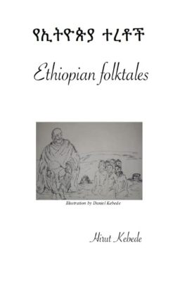  The Girl Who Spun Gold - A Glimpse into Ethiopian Folktales and Their Enduring Wisdom!